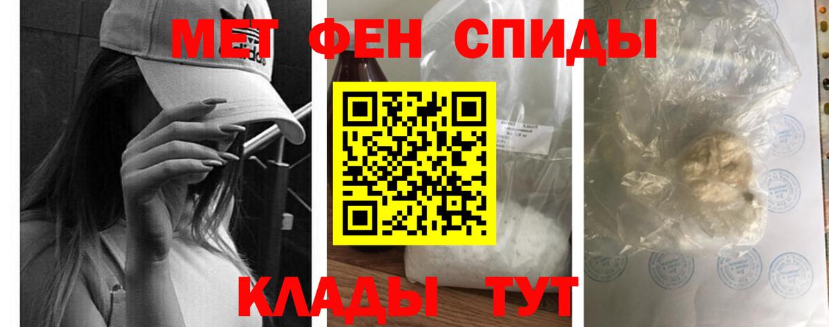 АМФЕТАМИН 98%  Amphetamine  Новодвинск  Вход с VPN 