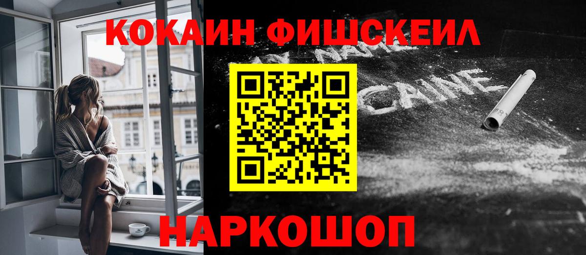 Cocaine 98%  Кокаин VHQ  COCAIN  Новодвинск  Вход с VPN 