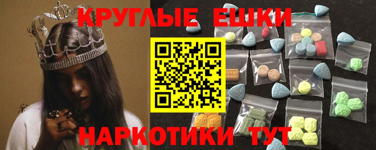 Новодвинск  Экстази mix  mega сайт  Ecstasy  Вход с VPN  ЭКСТАЗИ mix 