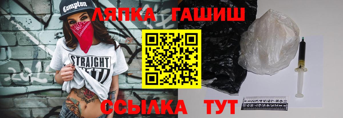 Гашиш VHQ Новодвинск