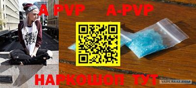 mdpv Новозыбков