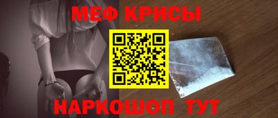 mdpv Новозыбков