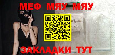 mdpv Новозыбков