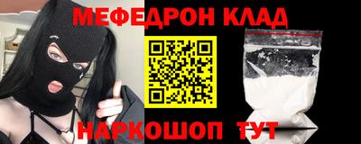 кокаин VHQ Новодвинск