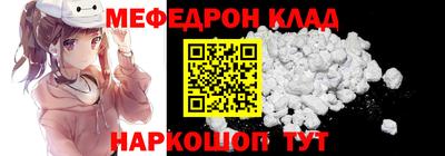 кокаин VHQ Новодвинск