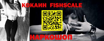 кокаин VHQ Новодвинск