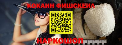 мяу мяу кристалл Новокубанск