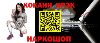 кокаин VHQ Новодвинск