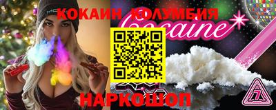 mdpv Новозыбков