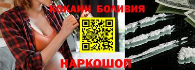 мяу мяу кристалл Новокубанск