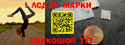 мяу мяу кристалл Новокубанск