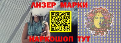 мяу мяу кристалл Новокубанск