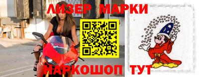 кокаин VHQ Новодвинск