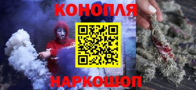 мяу мяу кристалл Новокубанск