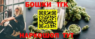 мяу мяу кристалл Новокубанск