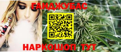 мяу мяу кристалл Новокубанск
