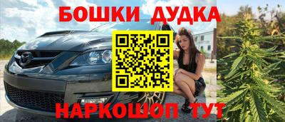 кокаин VHQ Новодвинск