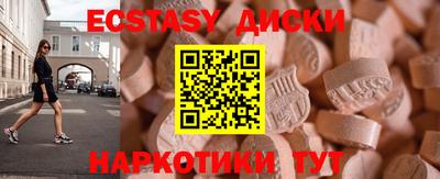 кокаин VHQ Новодвинск
