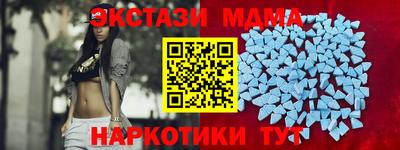 кокаин VHQ Новодвинск