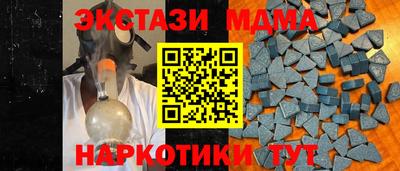 кокаин VHQ Новодвинск