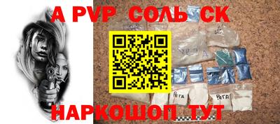 mdpv Новозыбков