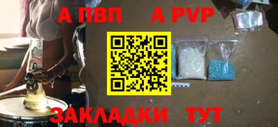 кокаин VHQ Новодвинск