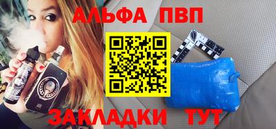 мяу мяу кристалл Новокубанск