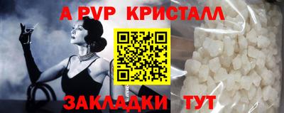 mdpv Новозыбков