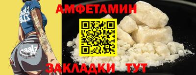 mdpv Новозыбков
