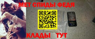 mdpv Новозыбков