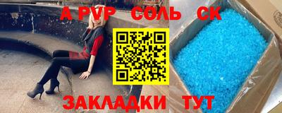 мяу мяу кристалл Новокубанск