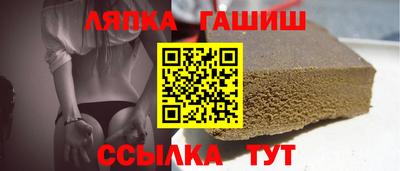 мяу мяу кристалл Новокубанск