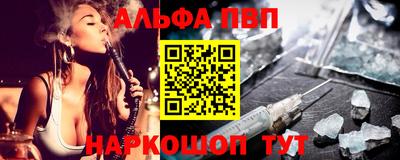 мяу мяу кристалл Новокубанск