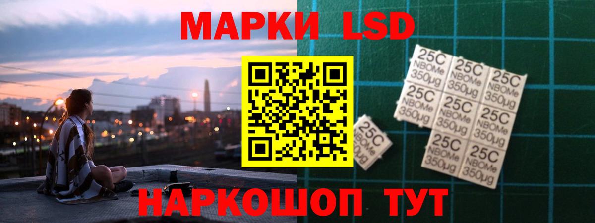 ЛСД экстази ecstasy Новодвинск