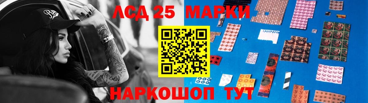 Новодвинск  LSD-25 экстази ecstasy  Вход с VPN  LSD-25 экстази ecstasy 
