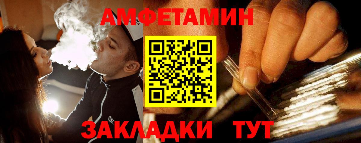 Метамфетамин витя  Вход с VPN  Метамфетамин  Новодвинск 