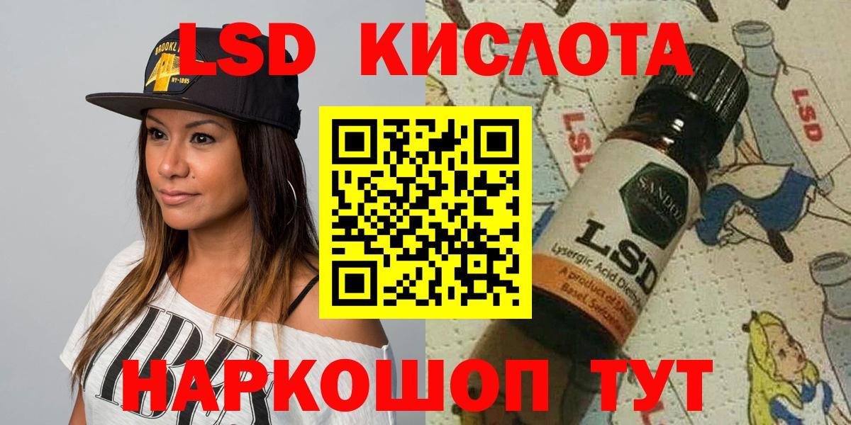 Новодвинск  Марки 25I-NBOMe  Вход с VPN  Марки N-bome 1,5мг 