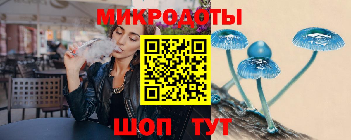 Галлюциногенные грибы мицелий  Вход с VPN  Новодвинск  Псилоцибиновые грибы Psilocybe 